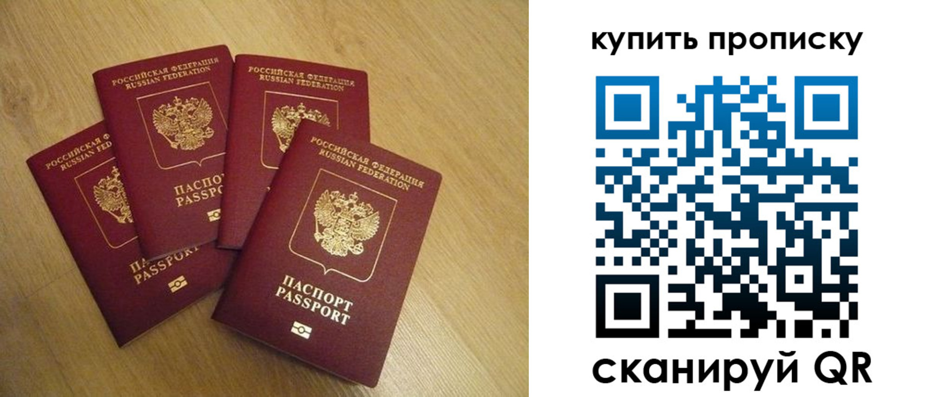 временная регистрация в квартире в Малой Вишере