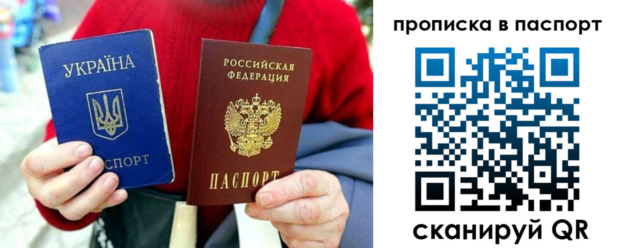 регистрация в Малой Вишере