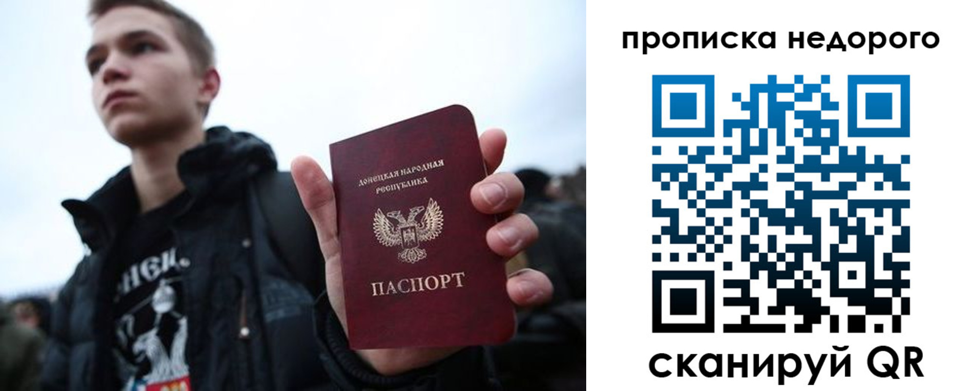 прописка от собственника в Малой Вишере