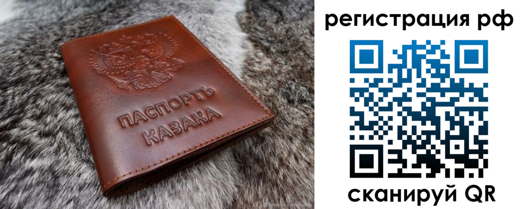 регистрация в Малой Вишере
