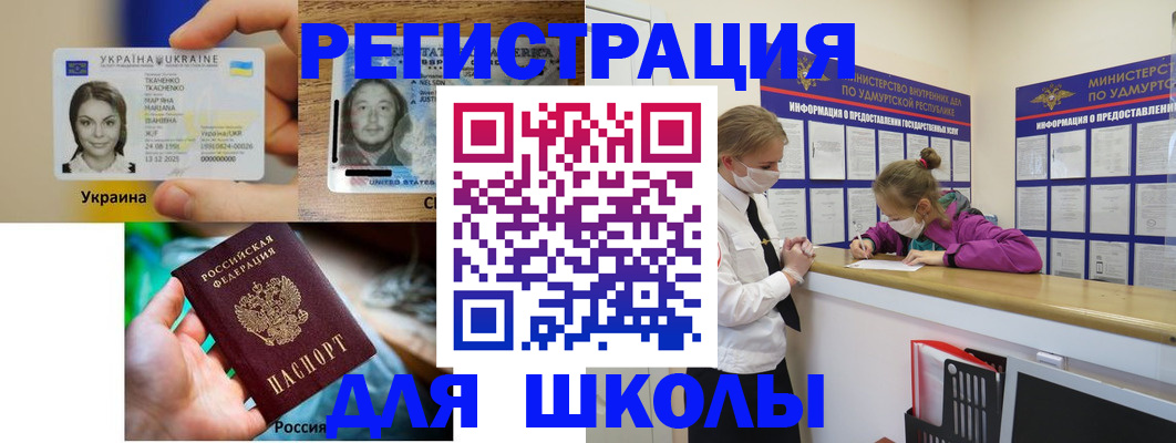 временная регистрация собственник в Малой Вишере