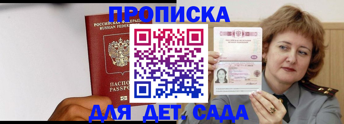 миграционный учет в Малой Вишере