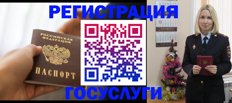временная регистрация адрес в Малой Вишере